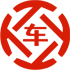 三河昇腾云汽车抵押贷款公司 